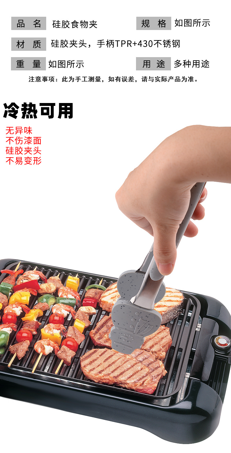 9-Inch Christmas Tree Stainless Steel Silica Gel Food Clip Food Clip Household Bread Clip Kitchen BBQ Clamp 9-Inch Christmas Tree Stainless Steel Silica Gel Food Clip Food Clip Household Bread Clip Kitchen BBQ Clamp
