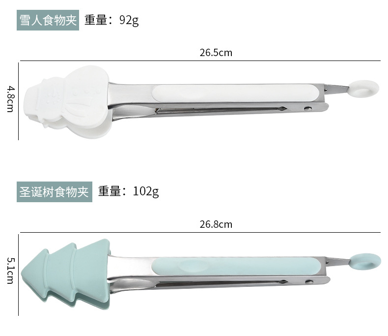 9-Inch Christmas Tree Stainless Steel Silica Gel Food Clip Food Clip Household Bread Clip Kitchen BBQ Clamp 9-Inch Christmas Tree Stainless Steel Silica Gel Food Clip Food Clip Household Bread Clip Kitchen BBQ Clamp