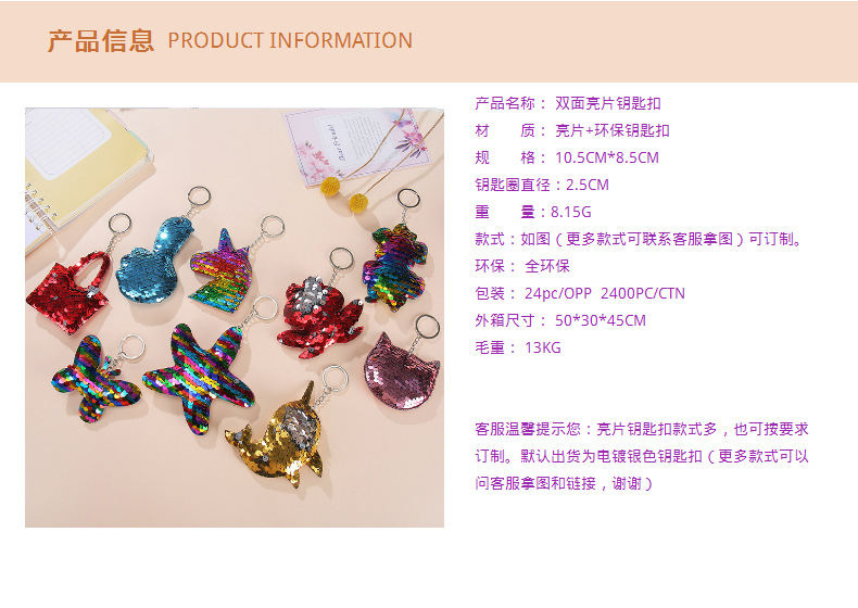 Amazon Hot Sale Sequined Unicorn Keychain Cartoon Christmas Car Key Pendant Gifts in Stock Wholesale Amazon Hot Sale Sequined Unicorn Keychain Cartoon Christmas Car Key Pendant Gifts in Stock Wholesale