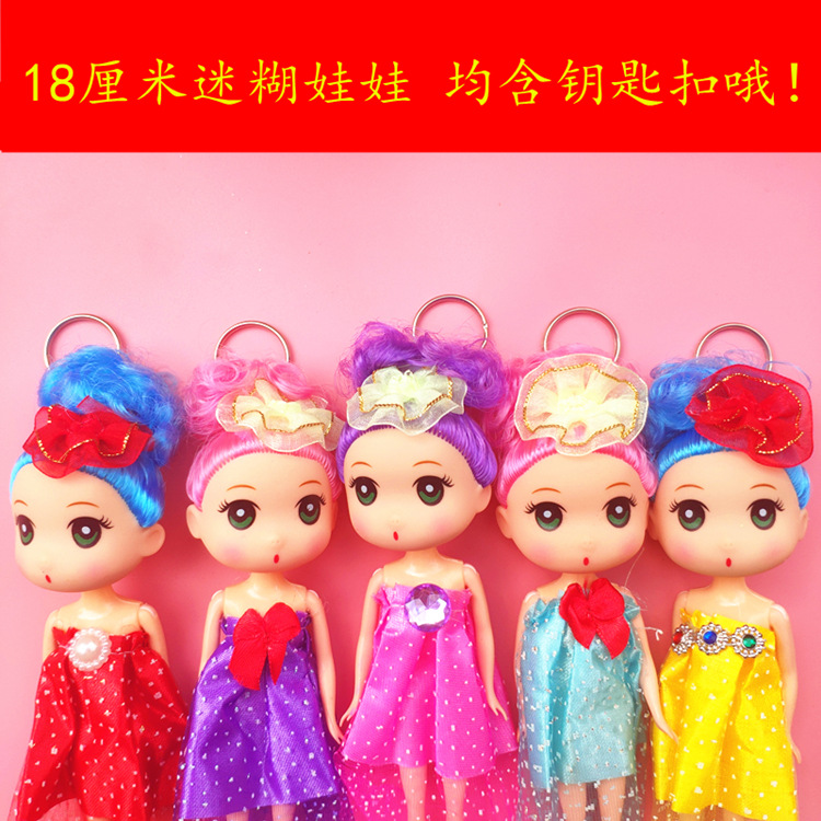 New Korean Style DIY Barbie Doll 16cm Ddung Decorative Pendant Girls' Children's Toy 1 Yuan Keychain New Korean Style DIY Barbie Doll 16cm Ddung Decorative Pendant Girls' Children's Toy 1 Yuan Keychain
