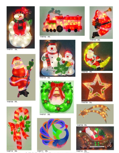 Christmas lights