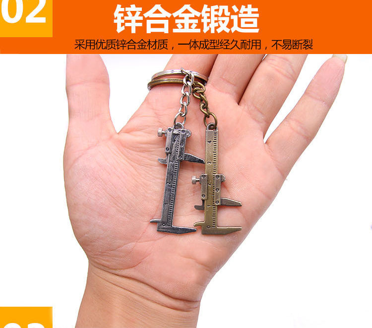Mini Vernier Caliper Keychain Pendant Measuring Tool Zinc Alloy Key Ring Portable Tool 0-40mm