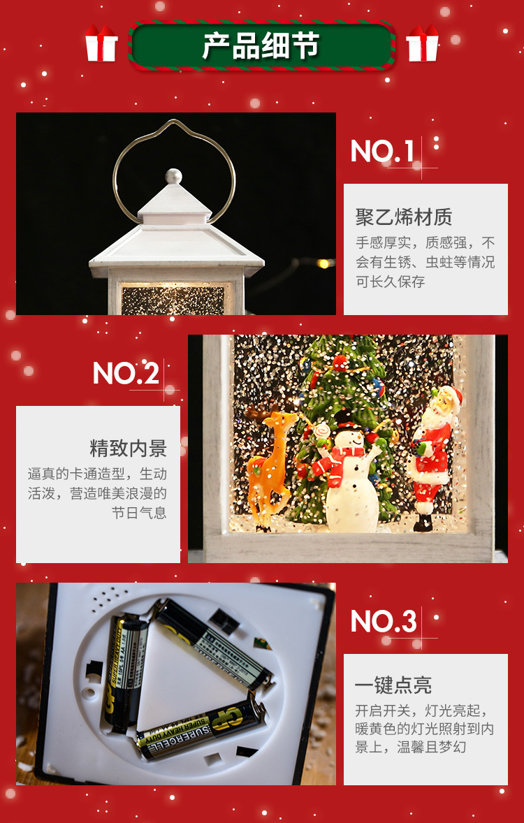 Spinning Creative Christmas Tree Music Box Music Box Birthday Gift Gift Crystal Ball Floating Snowflake Glowing