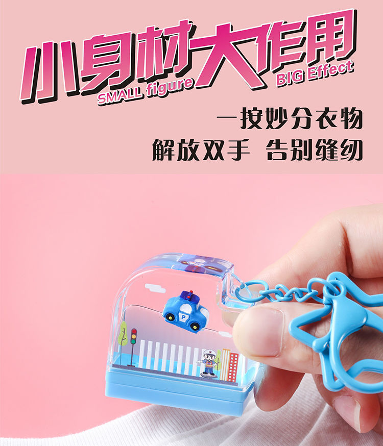 Baby Kindergarten Name Keychain Floating Cartoon Custom Seal Cute Waterproof Clothing Children Student Name