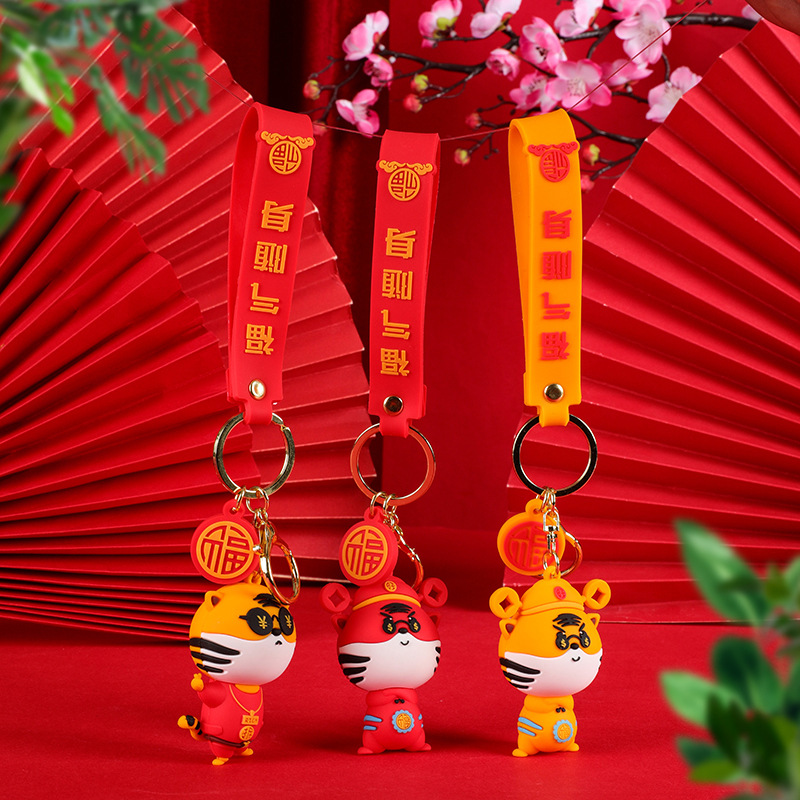 Original Tiger Year Mascot Outbreak Tiger PVC Three-Dimensional Flexible Glue Tiger Keychain Bag Car Gift Pendant