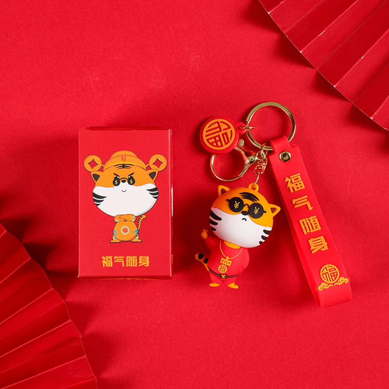 Original Tiger Year Mascot Outbreak Tiger PVC Three-Dimensional Flexible Glue Tiger Keychain Bag Car Gift Pendant