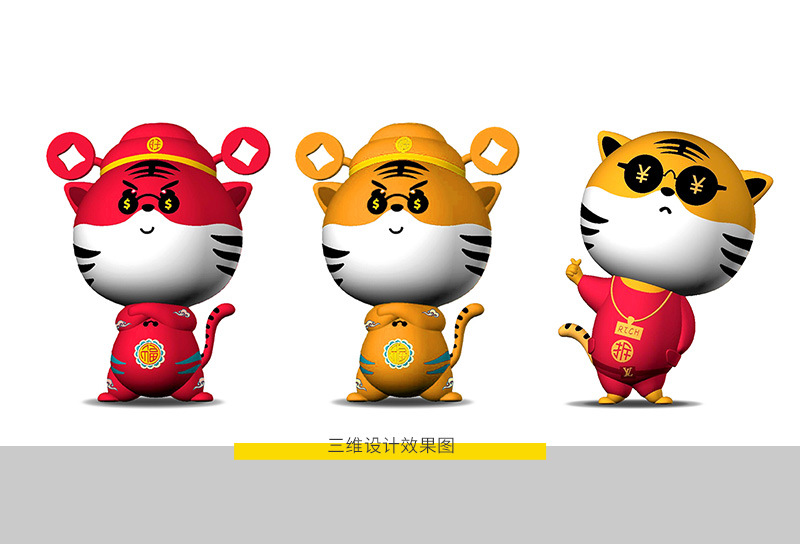 Original Tiger Year Mascot Outbreak Tiger PVC Three-Dimensional Flexible Glue Tiger Keychain Bag Car Gift Pendant