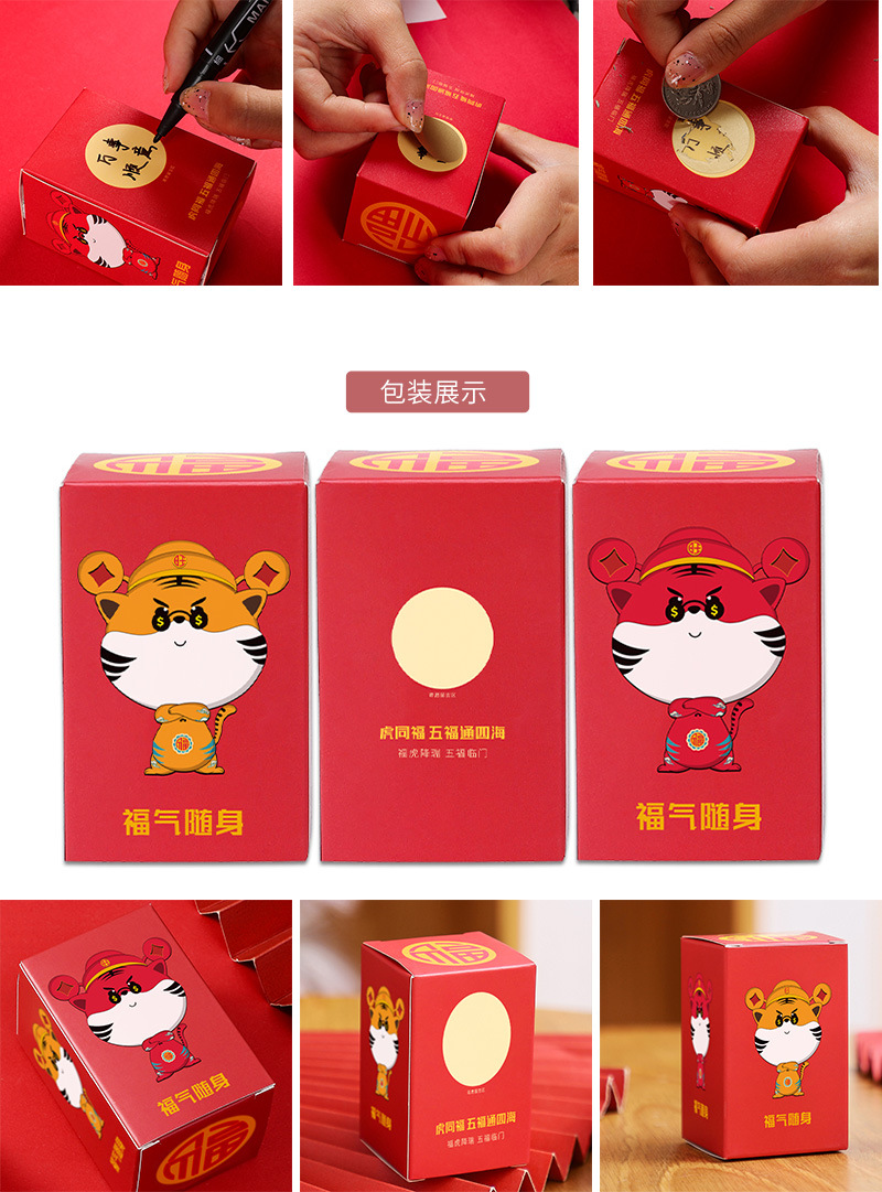 Original Tiger Year Mascot Outbreak Tiger PVC Three-Dimensional Flexible Glue Tiger Keychain Bag Car Gift Pendant