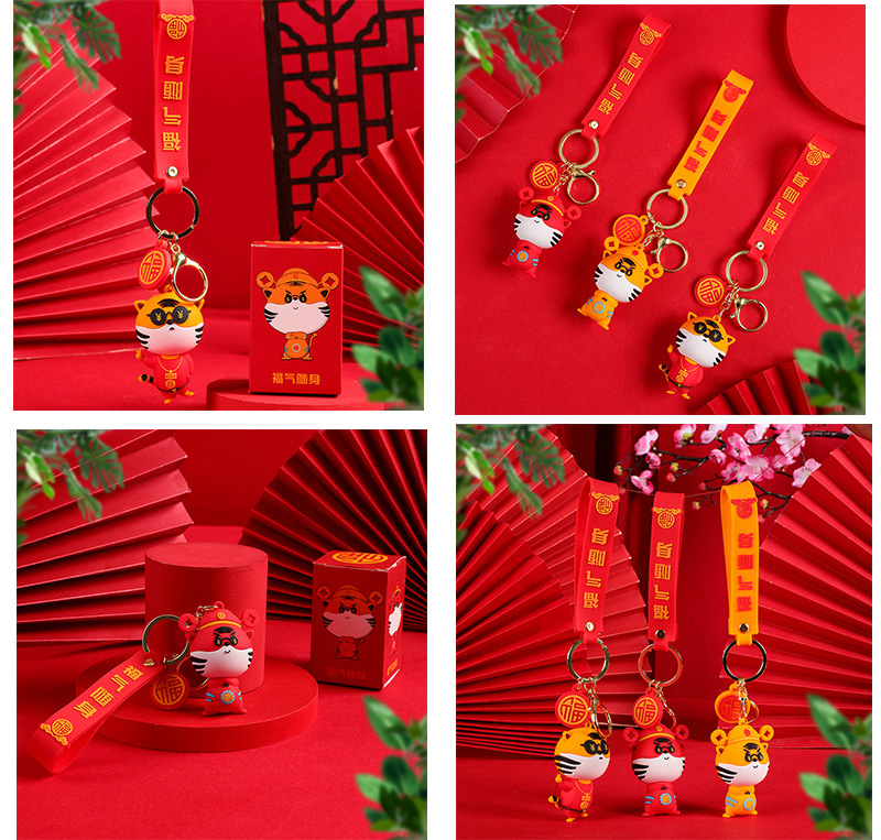 Original Tiger Year Mascot Outbreak Tiger PVC Three-Dimensional Flexible Glue Tiger Keychain Bag Car Gift Pendant