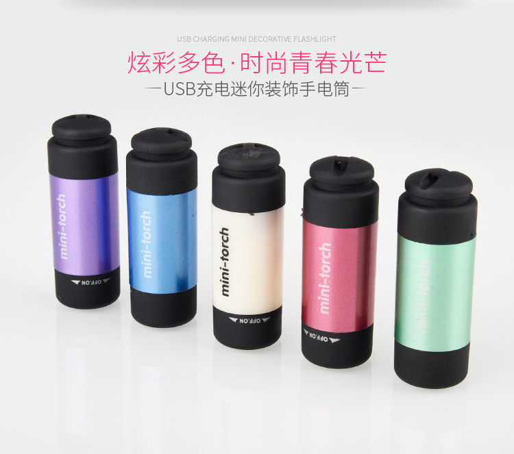 Super Bright Mini Torch USB Rechargeable Pocket Keychain Small Flashlight Led Strong Light Waterproof Travel Portable