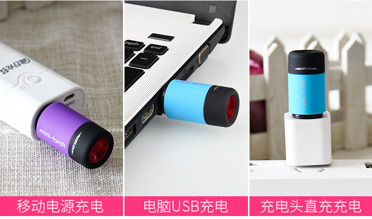 Super Bright Mini Torch USB Rechargeable Pocket Keychain Small Flashlight Led Strong Light Waterproof Travel Portable