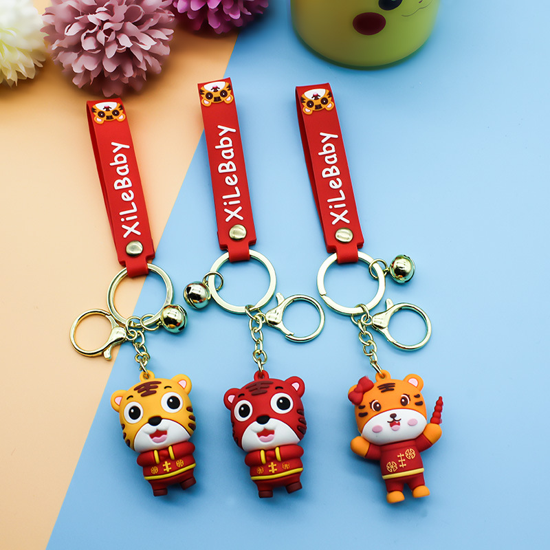 2022 New Year Tiger Year Pendant Zodiac Tiger Keychain Cute Car Key Chain Company Annual Meeting Small Gift Wholesale