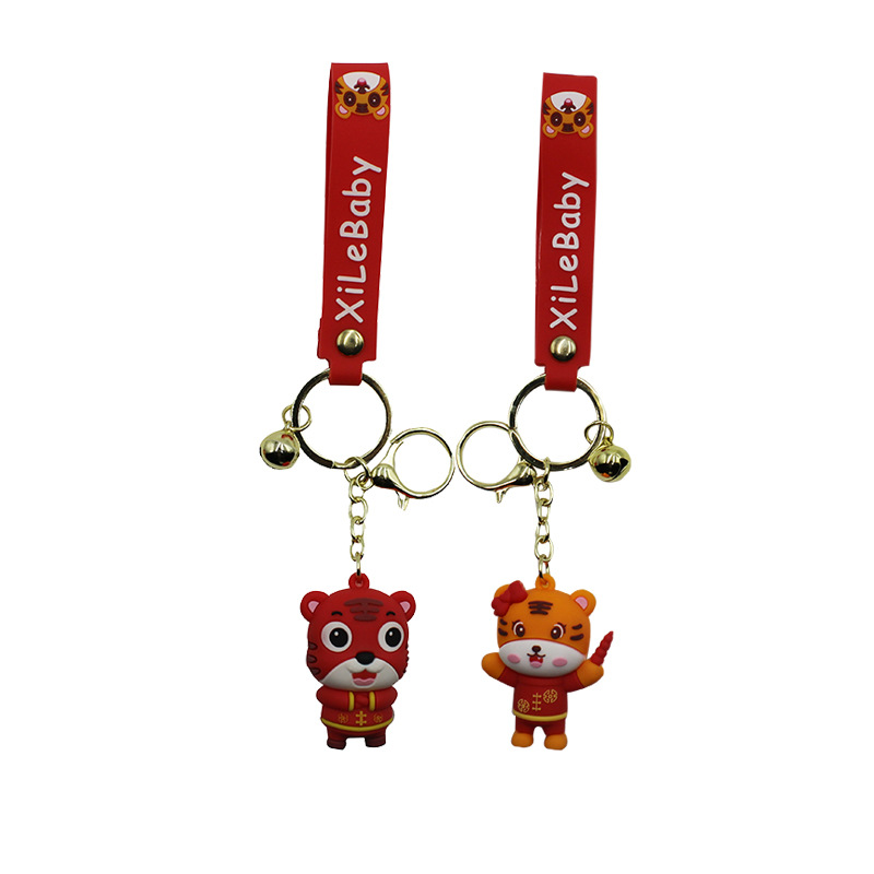 2022 New Year Tiger Year Pendant Zodiac Tiger Keychain Cute Car Key Chain Company Annual Meeting Small Gift Wholesale