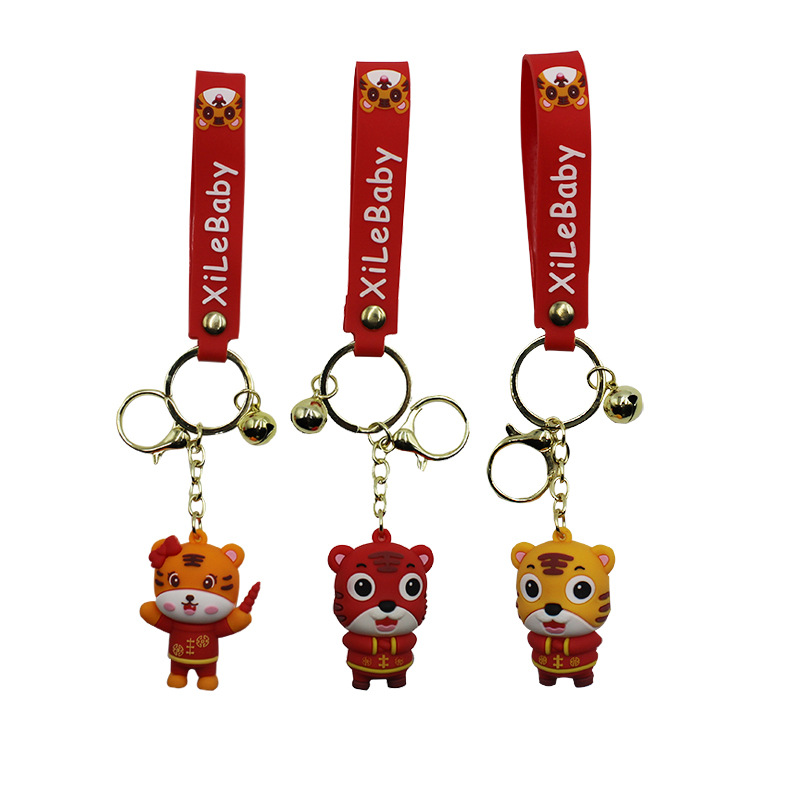 2022 New Year Tiger Year Pendant Zodiac Tiger Keychain Cute Car Key Chain Company Annual Meeting Small Gift Wholesale