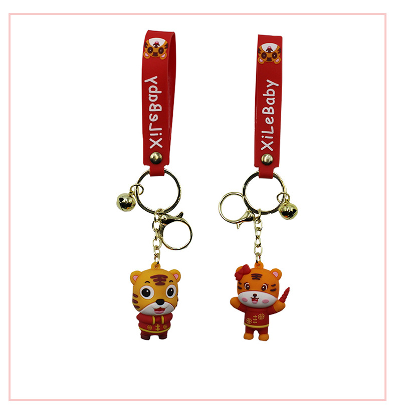2022 New Year Tiger Year Pendant Zodiac Tiger Keychain Cute Car Key Chain Company Annual Meeting Small Gift Wholesale 2022 New Year Tiger Year Pendant Zodiac Tiger Keychain Cute Car Key Chain Company Annual Meeting Small Gift Wholesale