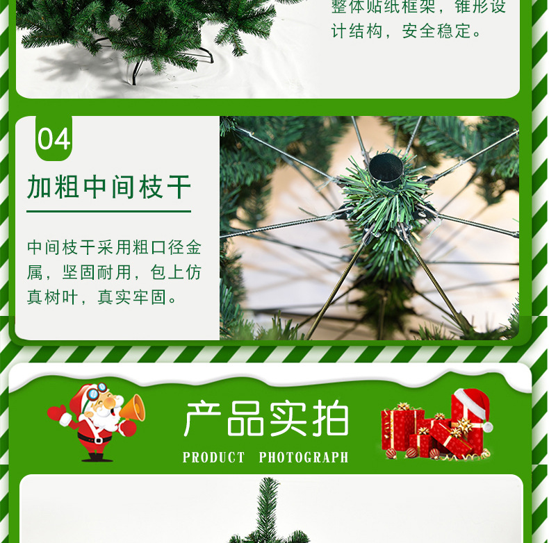 Encrypted PVC Christmas Tree Spot Amazon Cross-Border 1.5M 1.8M Christmas Tree Large Christmas Tree Wholesale Factory