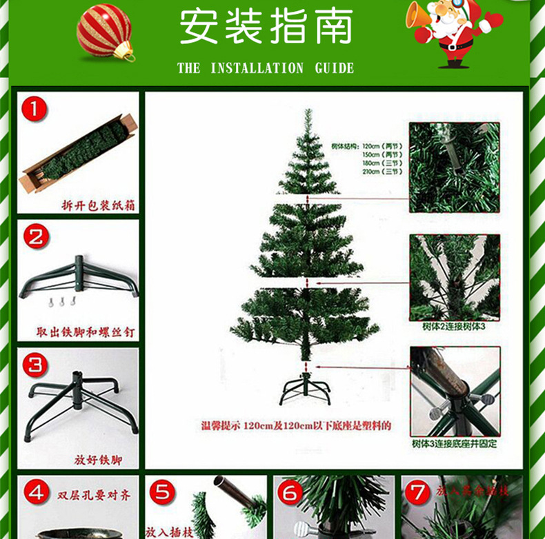 Encrypted PVC Christmas Tree Spot Amazon Cross-Border 1.5M 1.8M Christmas Tree Large Christmas Tree Wholesale Factory