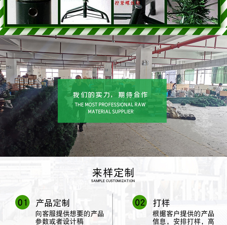 Encrypted PVC Christmas Tree Spot Amazon Cross-Border 1.5M 1.8M Christmas Tree Large Christmas Tree Wholesale Factory
