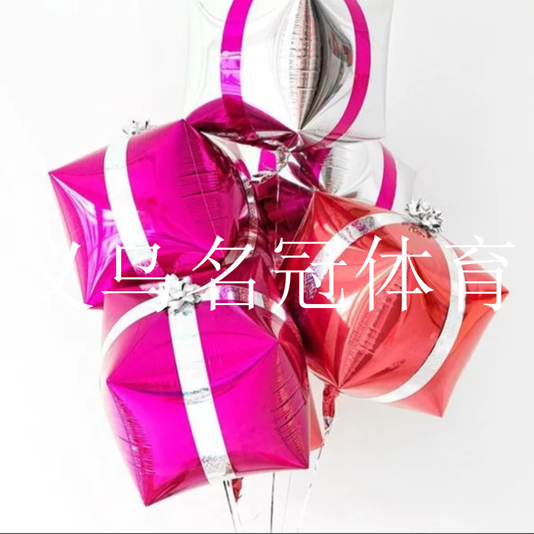 24 \"4D stereoscopic aluminum film balloon birthday party background wall window photo decoration balloon gift box 24 \"4D stereoscopic aluminum film balloon birthday party background wall window photo decoration balloon gift box