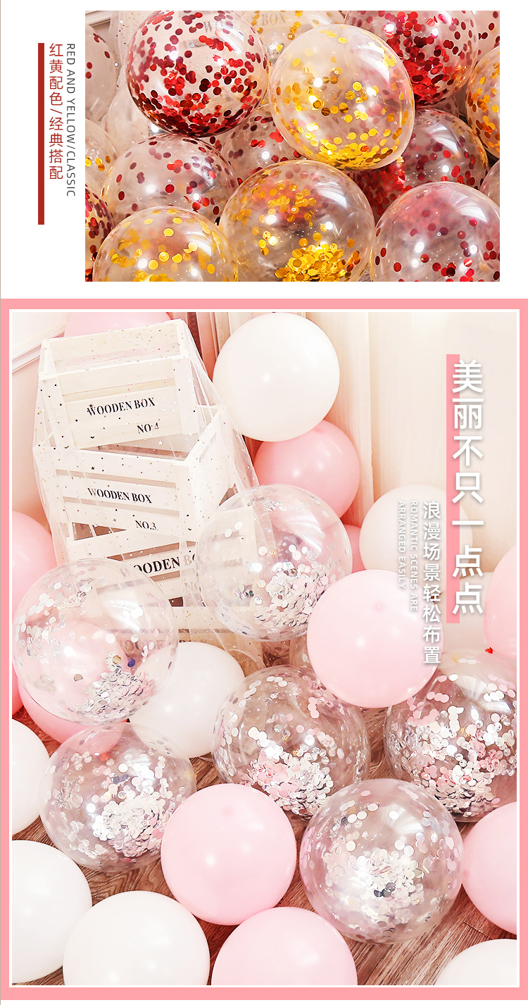 Sequin Balloon Wholesale Online Red Balloon Wedding Balloons Birthday Balloon Party Decoration Scene Layout Confession Balloon