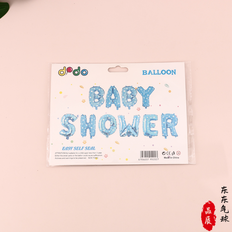 Factory Direct Sales Baby First Month Old 100 Days Old Hundred Days Banquet Background Wall Layout Balloon Is One Year Old Birthday Decoration Props