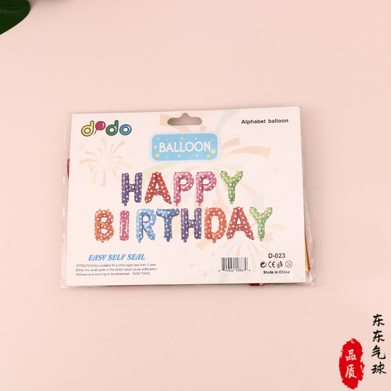 Factory Direct Sales Baby First Month Old 100 Days Old Hundred Days Banquet Background Wall Layout Balloon Is One Year Old Birthday Decoration Props