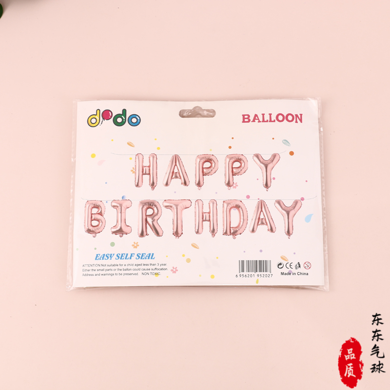 Factory Direct Sales Baby First Month Old 100 Days Old Hundred Days Banquet Background Wall Layout Balloon Is One Year Old Birthday Decoration Props