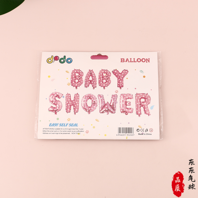 Factory Direct Sales Baby First Month Old 100 Days Old Hundred Days Banquet Background Wall Layout Balloon Is One Year Old Birthday Decoration Props