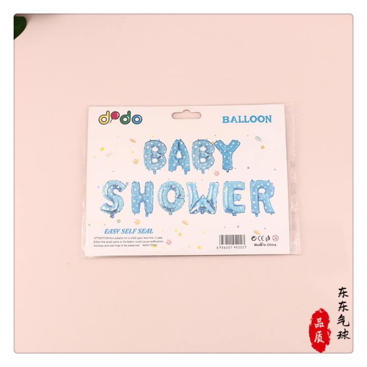 Factory Direct Sales Baby First Month Old 100 Days Old Hundred Days Banquet Background Wall Layout Balloon Is One Year Old Birthday Decoration Props