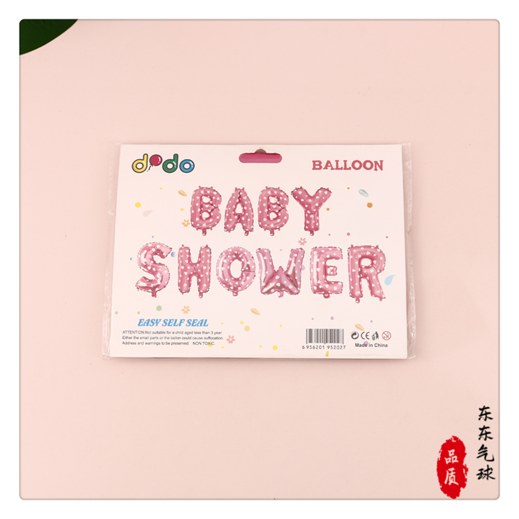 Factory Direct Sales Baby First Month Old 100 Days Old Hundred Days Banquet Background Wall Layout Balloon Is One Year Old Birthday Decoration Props