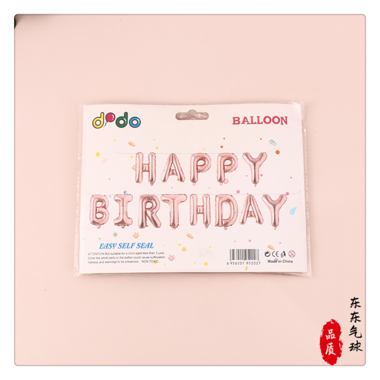 Factory Direct Sales Baby First Month Old 100 Days Old Hundred Days Banquet Background Wall Layout Balloon Is One Year Old Birthday Decoration Props