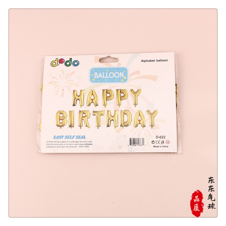 Factory Direct Sales Baby First Month Old 100 Days Old Hundred Days Banquet Background Wall Layout Balloon Is One Year Old Birthday Decoration Props