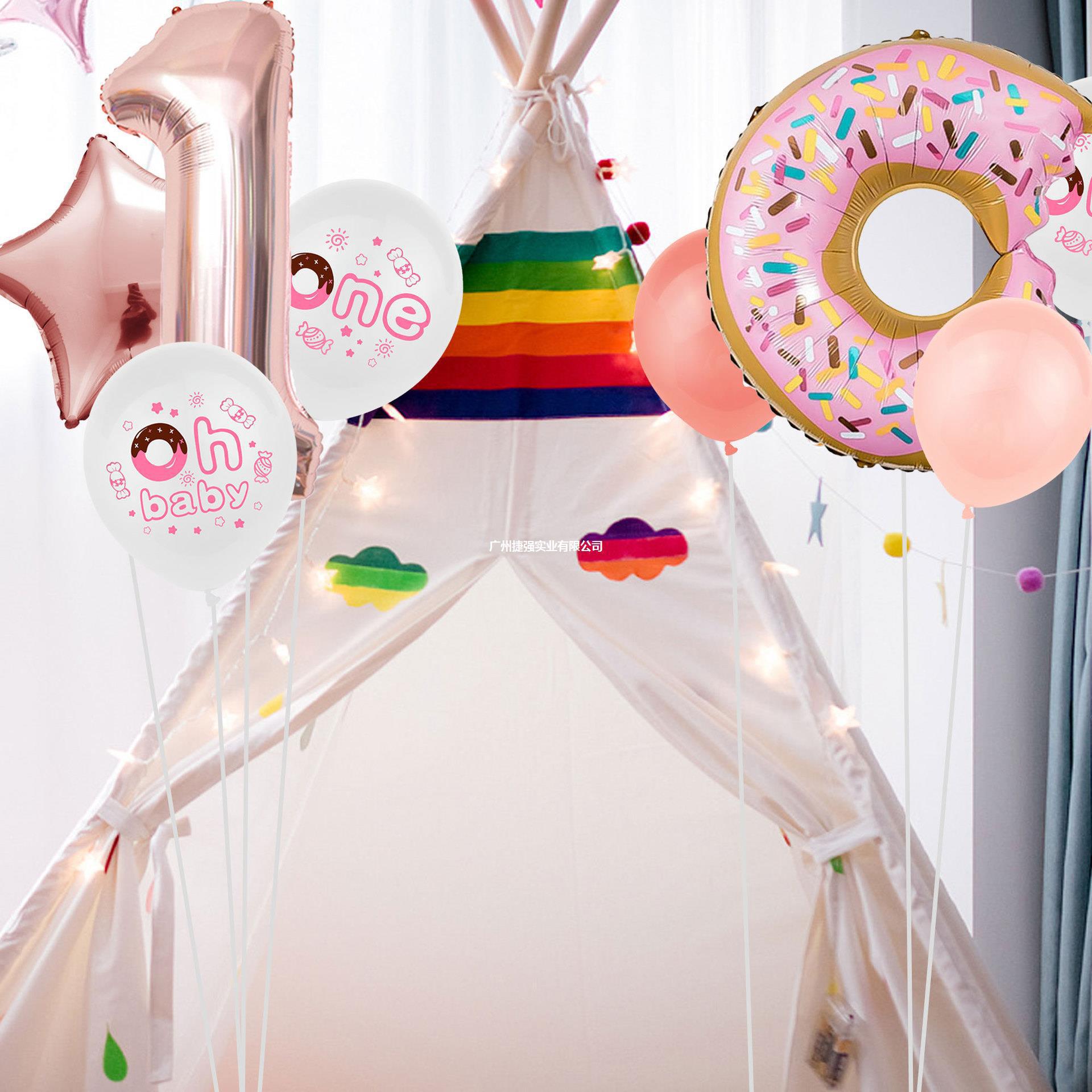 Cartoon Colorful Cone Aluminum Foil Five-Pointed Star Balloon Baby Shower Happy Birthday Party Digital One1 Decoration