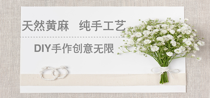 Hot linen flower corsage ornament craft Christmas wedding party decoration Ma Buhua Hot linen flower corsage ornament craft Christmas wedding party decoration Ma Buhua