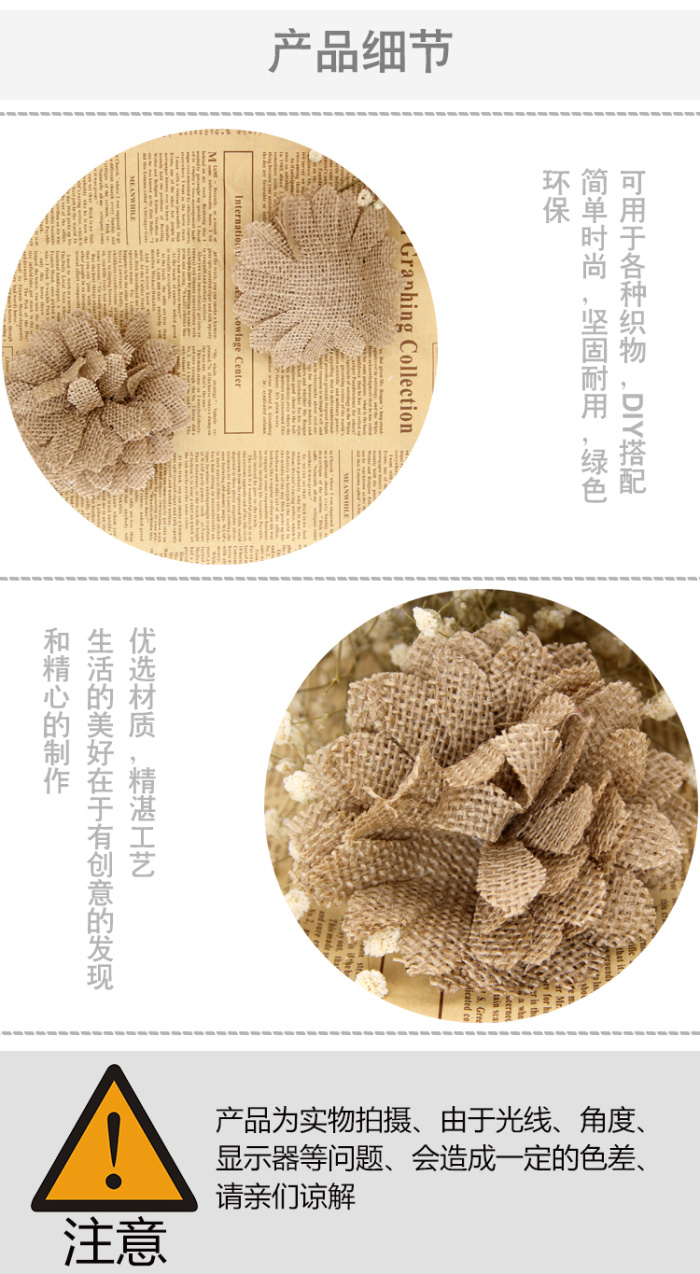 Hot linen flower corsage ornament craft Christmas wedding party decoration Ma Buhua Hot linen flower corsage ornament craft Christmas wedding party decoration Ma Buhua