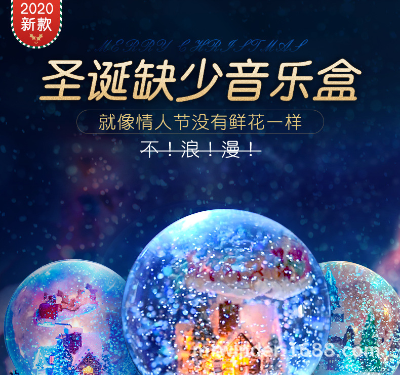 Whole Floating Snowflake Crystal Ball Music Box Music Box Christmas Gift CrossBorder ECommerce Whole Floating Snowflake Crystal Ball Music Box Music Box Christmas Gift CrossBorder ECommerce