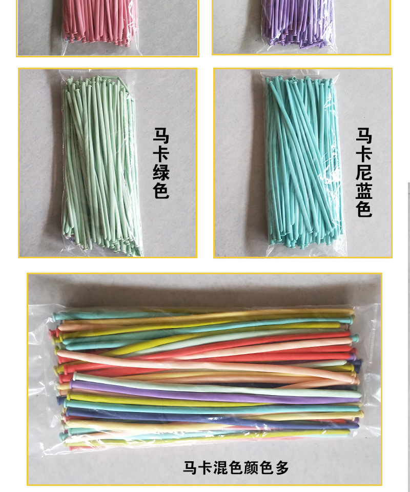 Macaron 260 Long Magic Balloon Children's Woven Doll Shape Creative Thickening Candy Color Balloon Wholesale