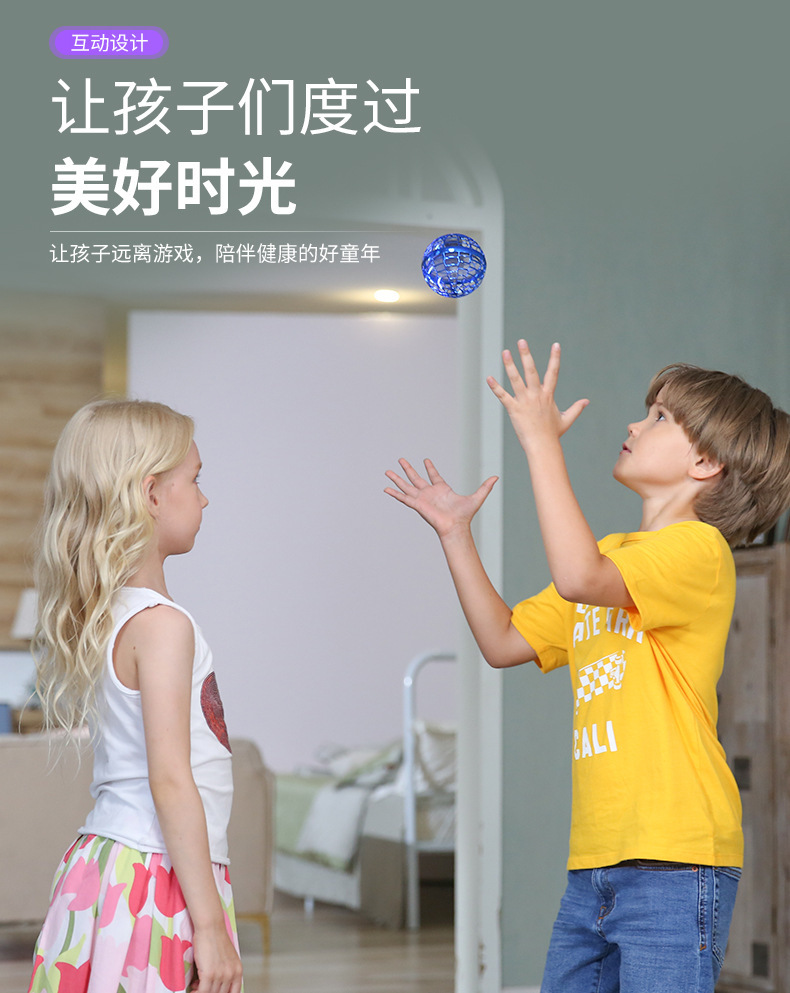 Original Direct Sales Second Generation Flying Gyro Flying Ball Free Route Cross-Border Aircraft Children's Toy Christmas Gift Original Direct Sales Second Generation Flying Gyro Flying Ball Free Route Cross-Border Aircraft Children's Toy Christmas Gift
