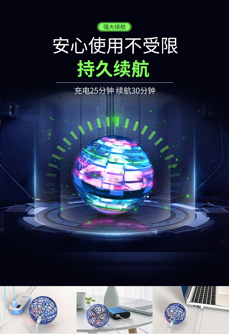 Original Direct Sales Second Generation Flying Gyro Flying Ball Free Route Cross-Border Aircraft Children's Toy Christmas Gift Original Direct Sales Second Generation Flying Gyro Flying Ball Free Route Cross-Border Aircraft Children's Toy Christmas Gift