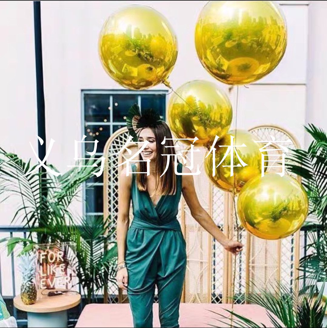 24-inch aluminum ball 4D balloon Macaron/gradient/Laser 4D ball party decoration balloon