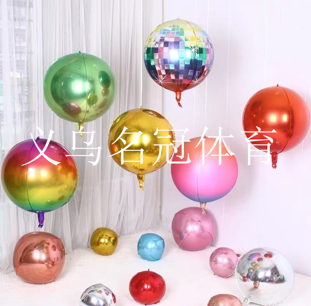 24-inch aluminum ball 4D balloon Macaron/gradient/Laser 4D ball party decoration balloon