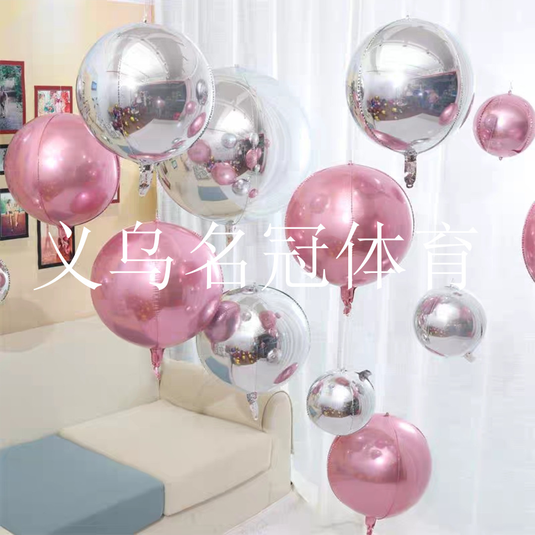 24-inch aluminum ball 4D balloon Macaron/gradient/Laser 4D ball party decoration balloon