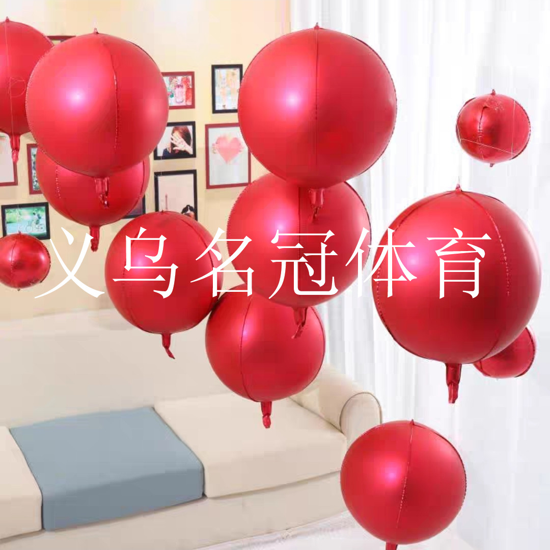 24-inch aluminum ball 4D balloon Macaron/gradient/Laser 4D ball party decoration balloon