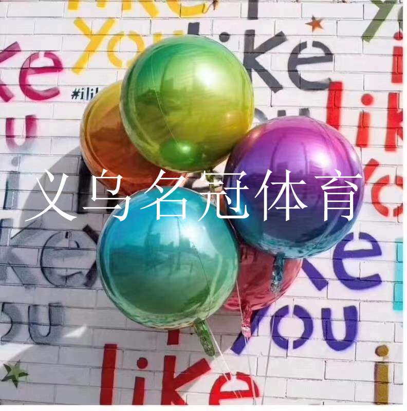 24-inch aluminum ball 4D balloon Macaron/gradient/Laser 4D ball party decoration balloon