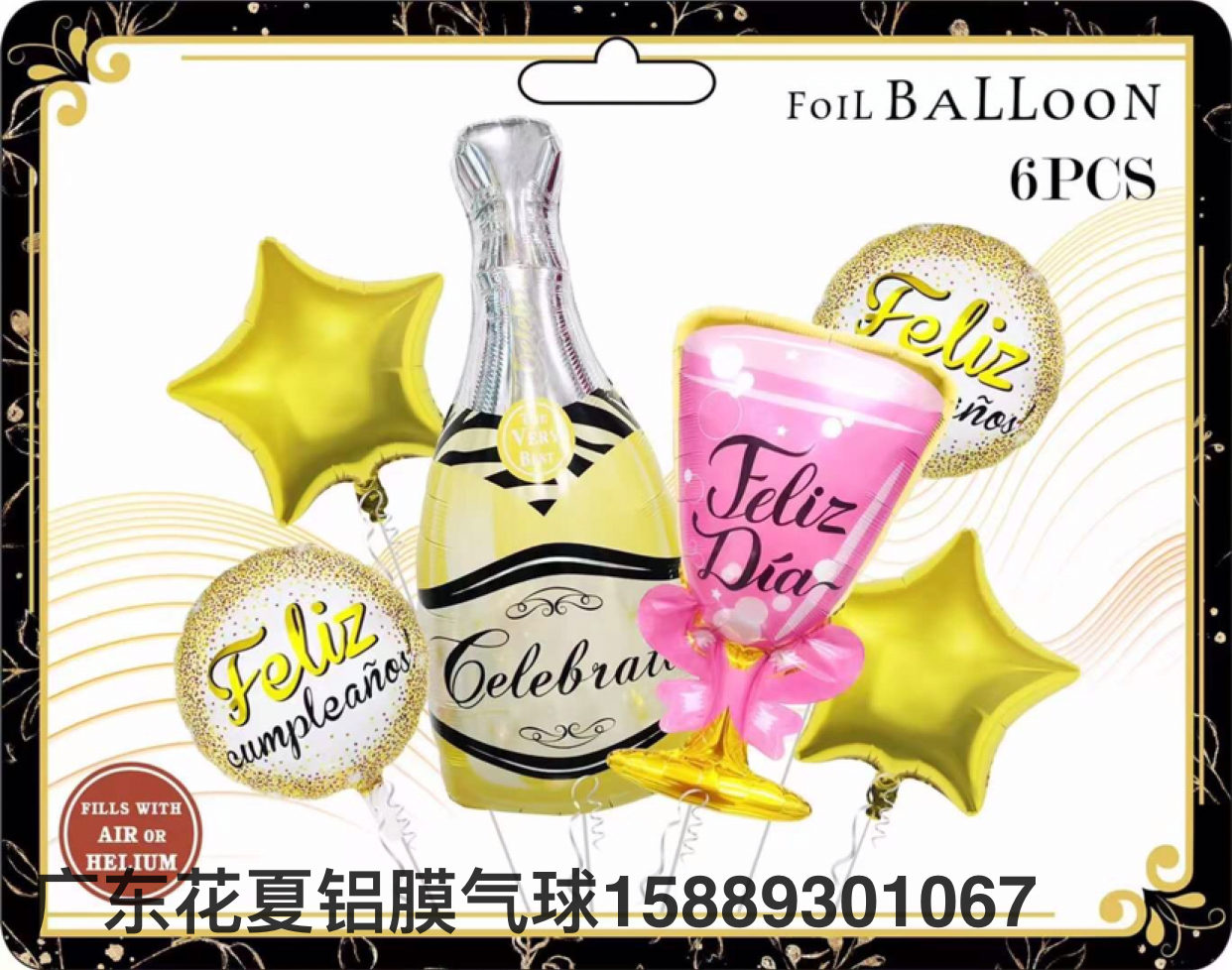 Wholesale New 6-Piece Wine Bottle Set Birthday Celebration Party Gathering Decorative Aluminum Balloon Independent Packaging