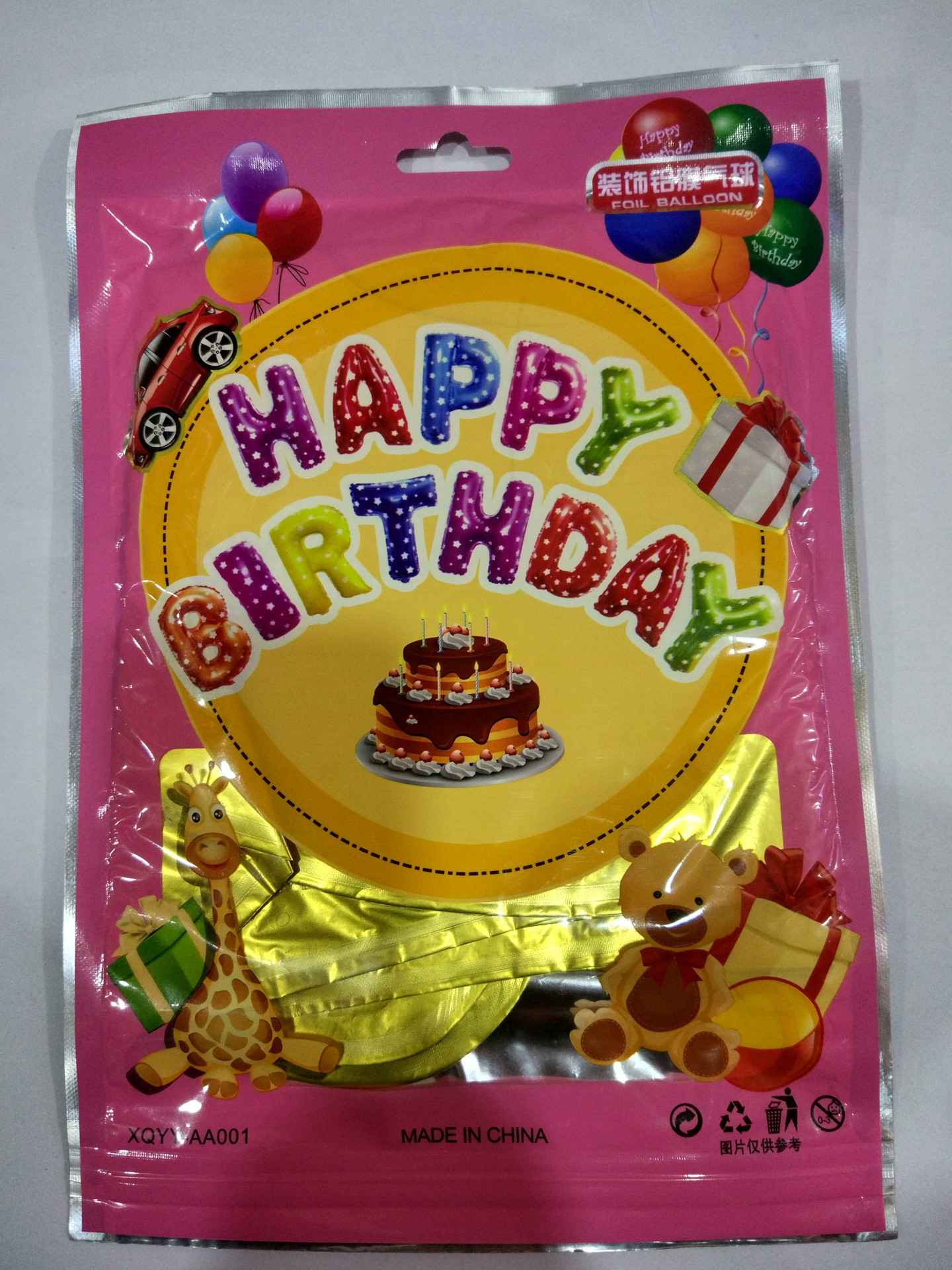 Happy Birthday Happy Birthday Birthday Letter Set Birthday Party Aluminum Balloon Birthday Balloon Wholesale
