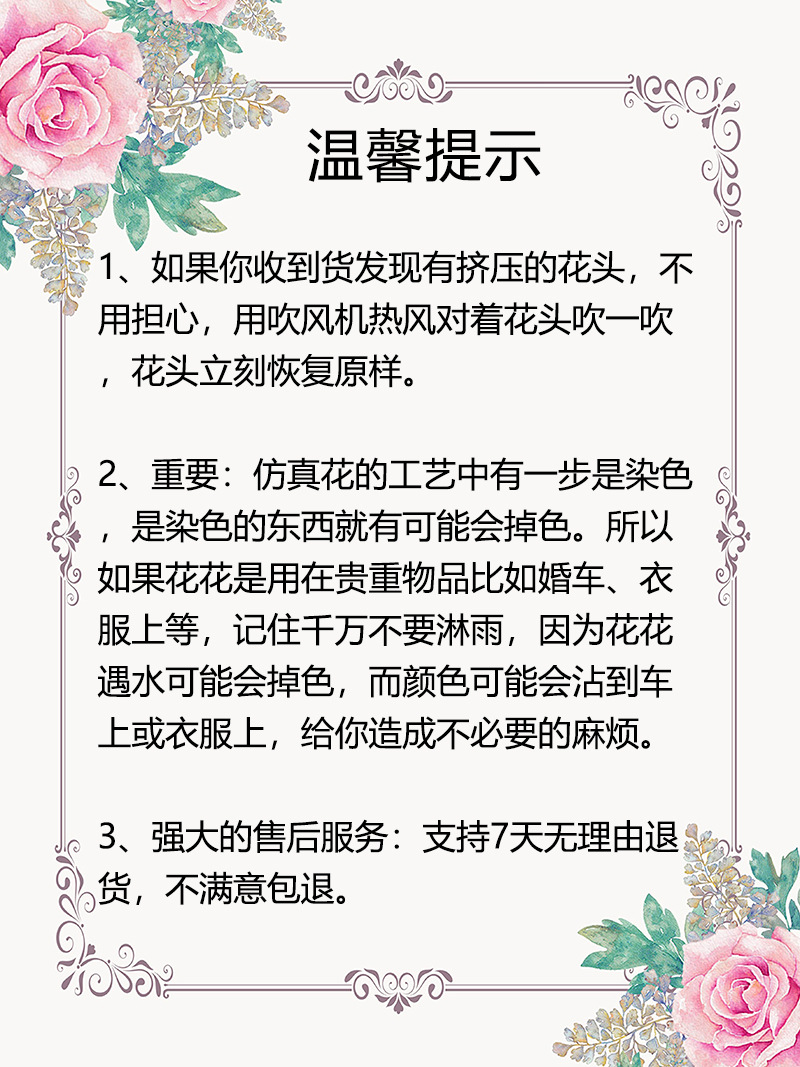 Yibiyi 10cm Wedding Car Christmas 520 Cake Decoration Simulation Flannel Rose Perianth DIY Artificial Flower