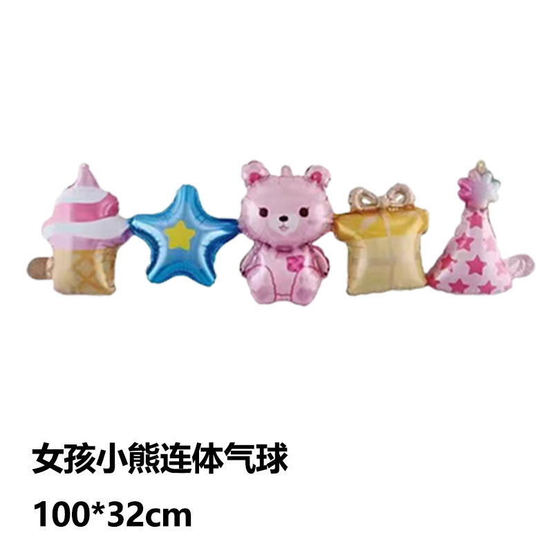 New Cartoon One-Piece Balloon Bottle Bottle Animal Party Layout Set Combination Children's Decorative Aluminum Film Balloon New Cartoon One-Piece Balloon Bottle Bottle Animal Party Layout Set Combination Children's Decorative Aluminum Film Balloon