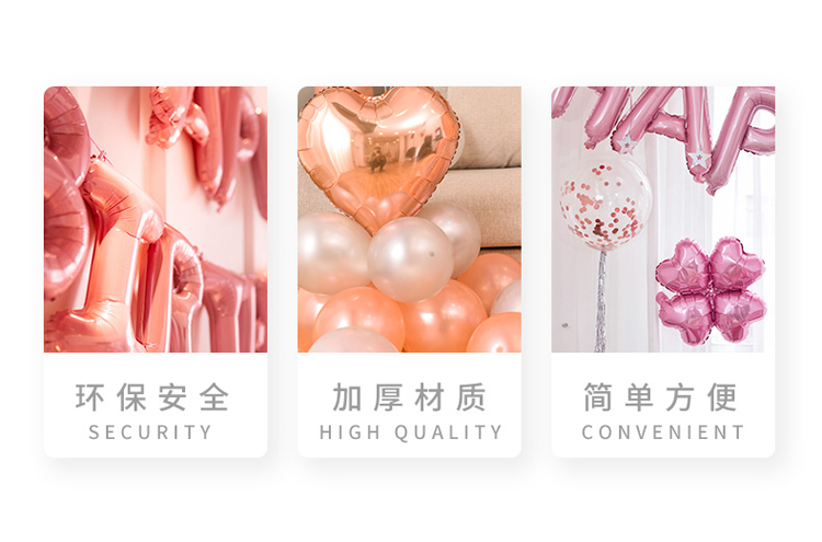 English Words Birthday Decoration Scene Layout Party Body Decoration Balloon Children Theme Happy Background