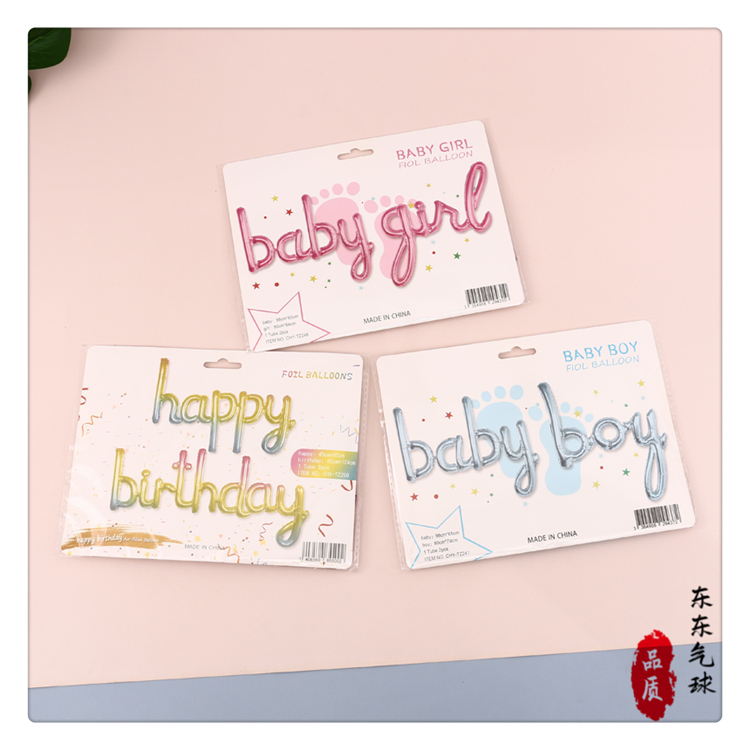 English Words Birthday Decoration Scene Layout Party Body Decoration Balloon Children Theme Happy Background